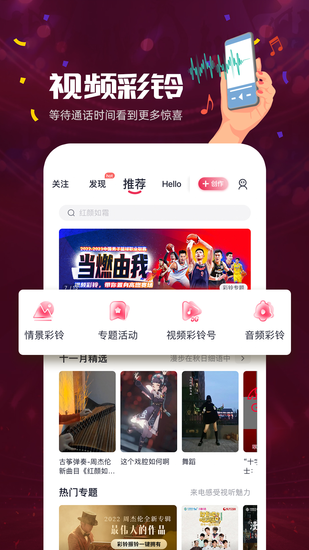 咪咕音乐app下载安装2026