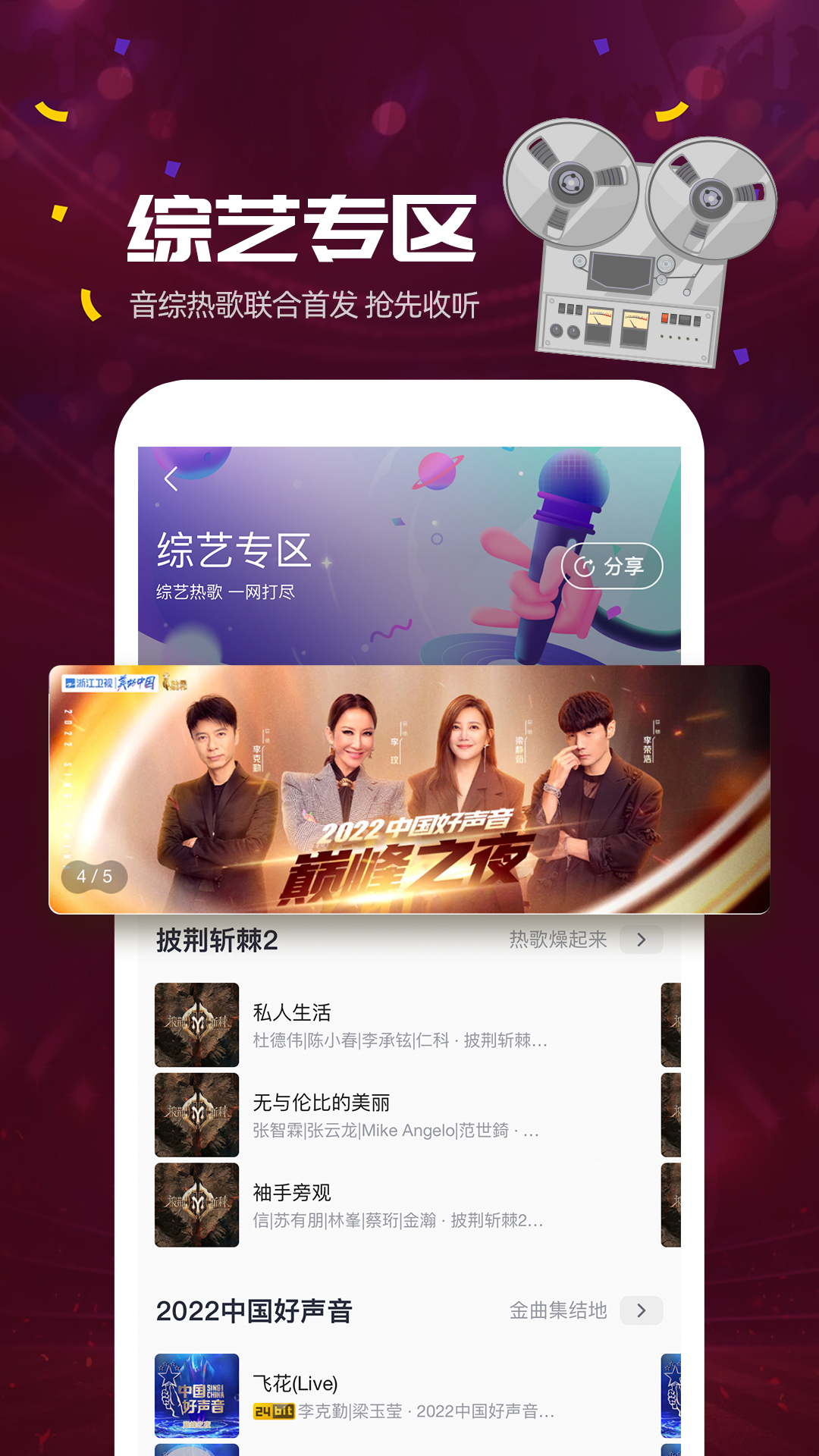 咪咕音乐app下载安装2026