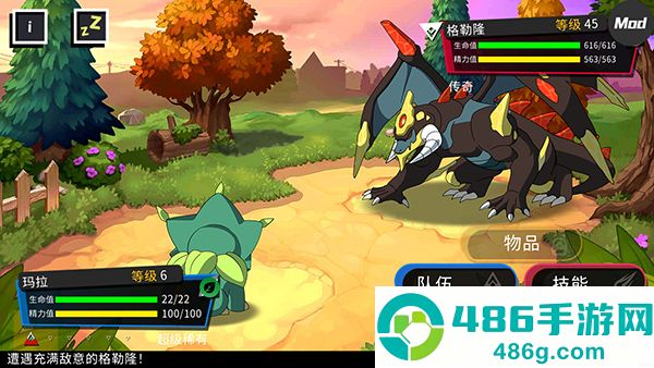 精灵世界灭绝最新版(Nexomon: Extinction安装器)