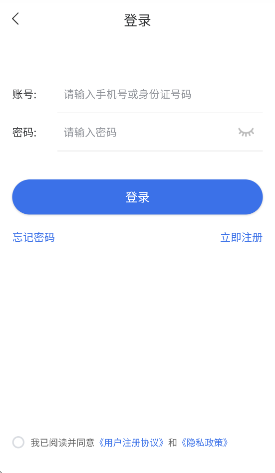 陕西医保