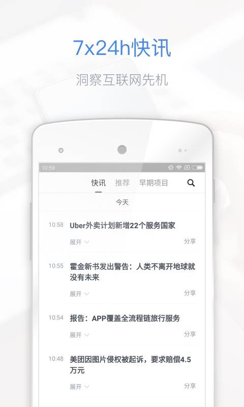36氪