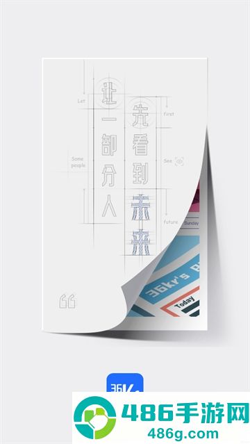 36氪官方版
