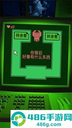 逃离幽暗密林最新版
