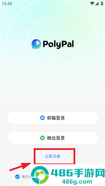 polypal官方下载