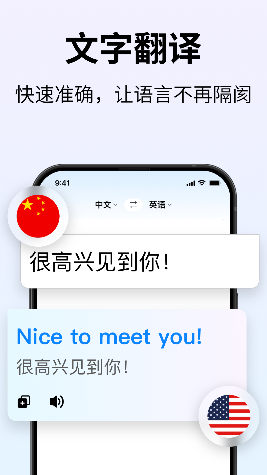 polypal