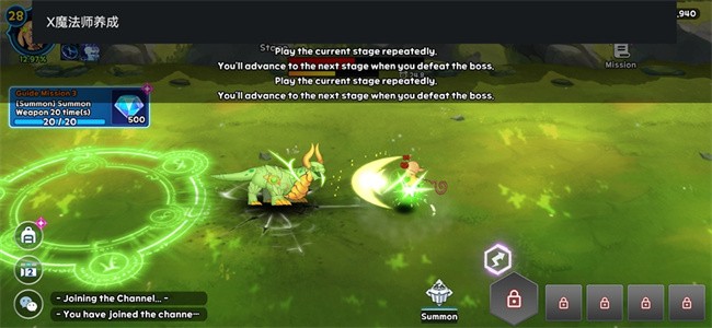 x魔法师养成