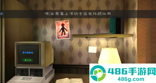 冰激凌小丑人游戏