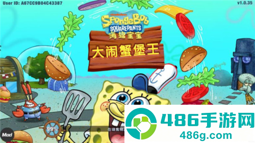 海绵宝宝蟹堡王大挑战中文版(SpongeBob - Krusty Cook Off)