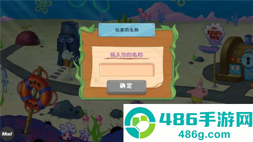 海绵宝宝蟹堡王大挑战中文版(SpongeBob - Krusty Cook Off)