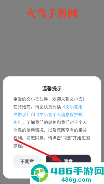 文心一言app官方版(文小言)