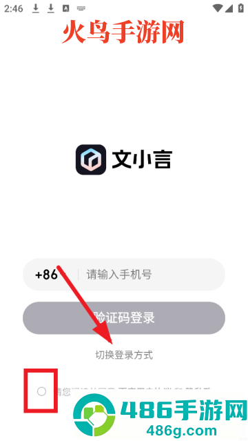 文心一言app官方版(文小言)