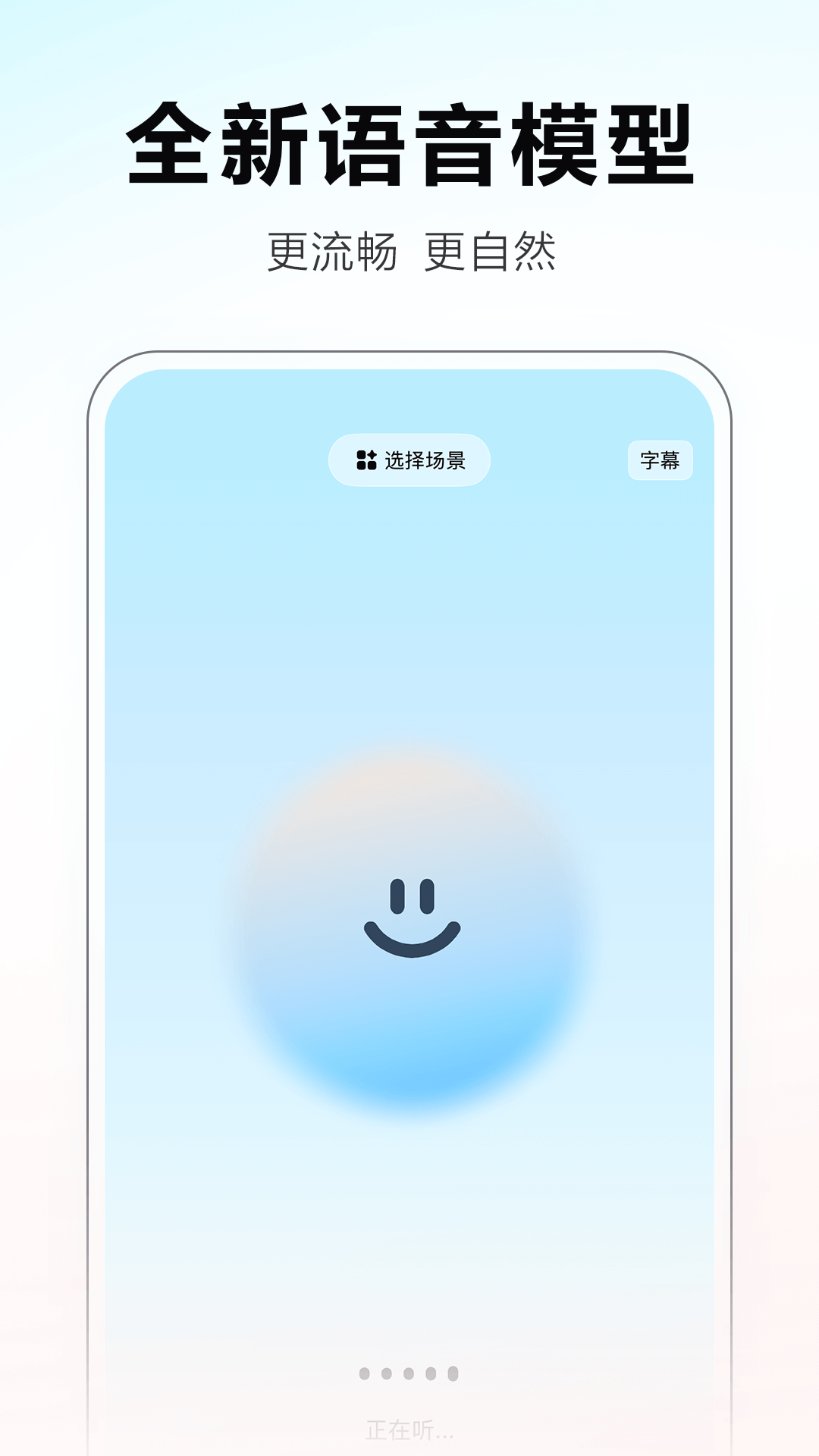 文心一言