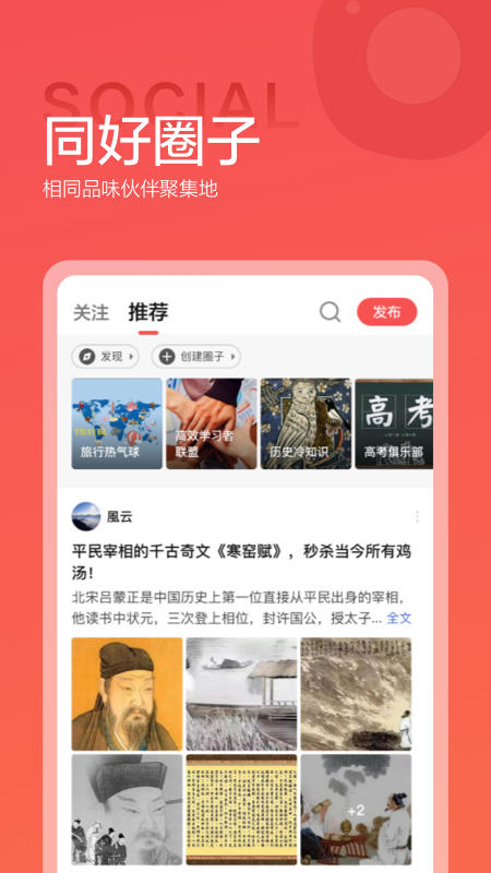 全知识