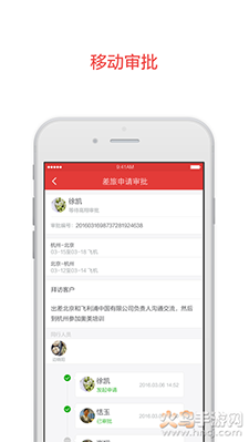阿里邮箱app