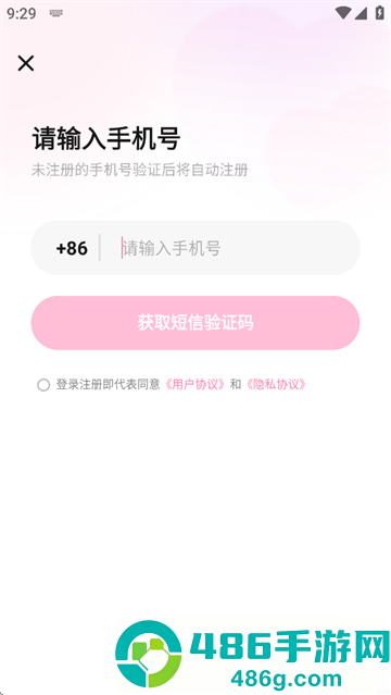 怦怦app
