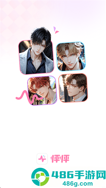 怦怦app