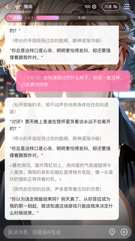 怦怦