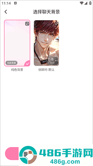 怦怦app
