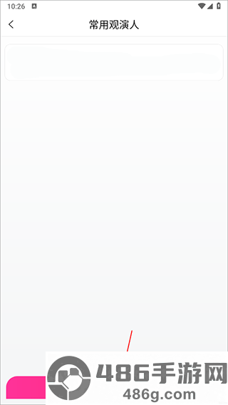 大麦网订票app