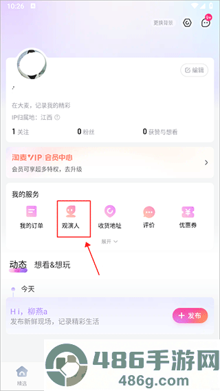 大麦网订票app