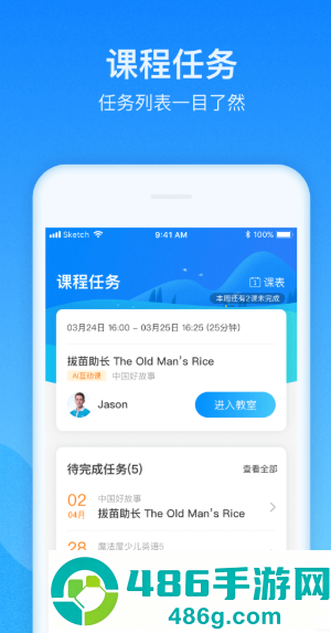 爱乐奇app安卓版