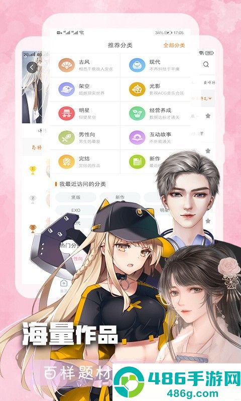 橙光阅读器下载安装2026