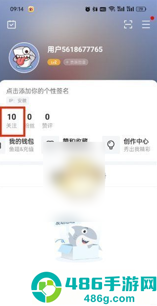 斗鱼直播平台app