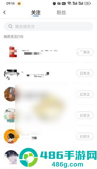 斗鱼直播平台app