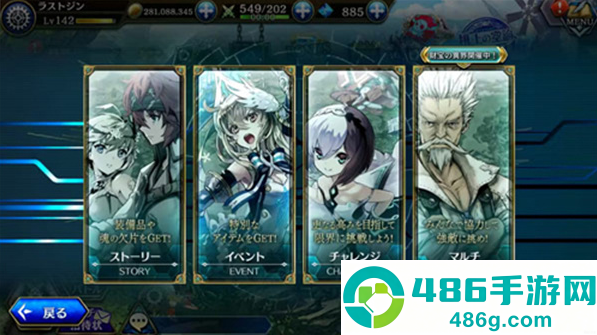 为了谁的炼金术师官方版