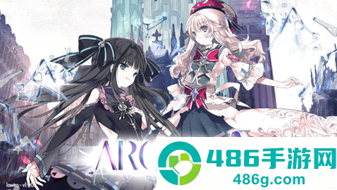 阿卡伊Arcaea官方版(Arcaea安装器)