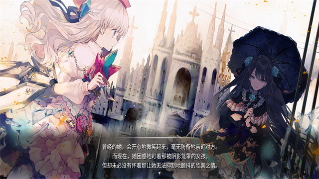 阿卡伊Arcaea