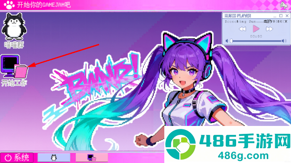 GameJam水群模拟器最新版