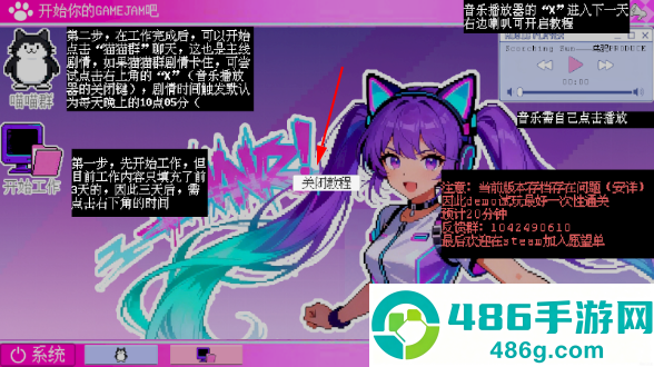 GameJam水群模拟器最新版