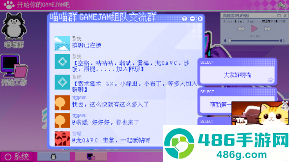 GameJam水群模拟器最新版