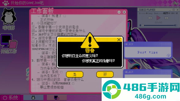 GameJam水群模拟器最新版