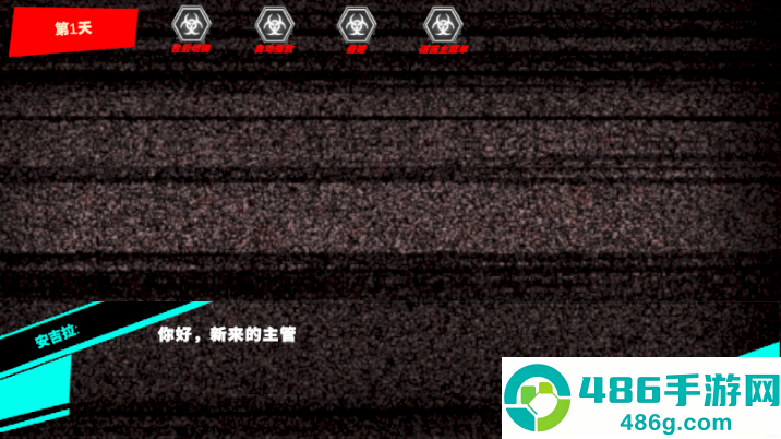 3D脑叶公司手游
