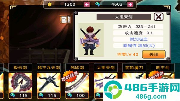 亡灵杀手夏侯惇官方正版