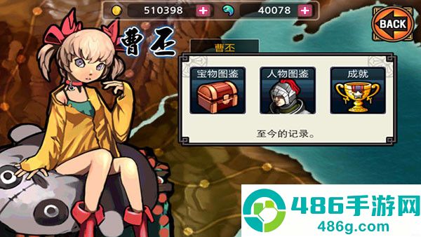 亡灵杀手夏侯惇官方正版