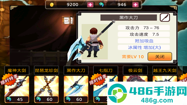 亡灵杀手夏侯惇官方正版