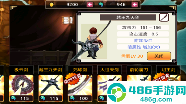 亡灵杀手夏侯惇官方正版