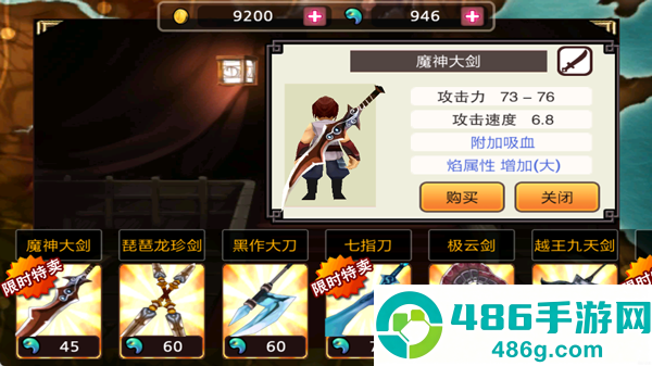 亡灵杀手夏侯惇官方正版