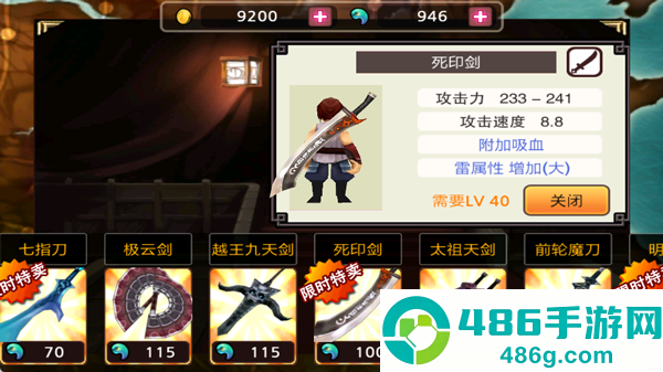 亡灵杀手夏侯惇官方正版
