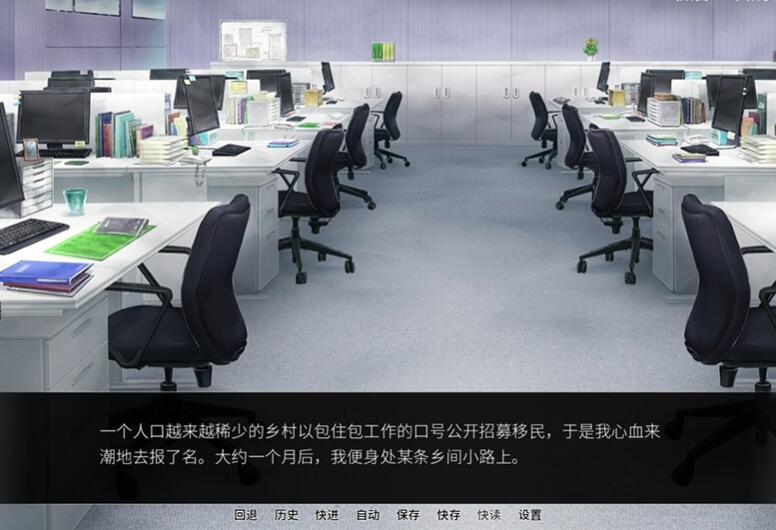 繁殖村庄