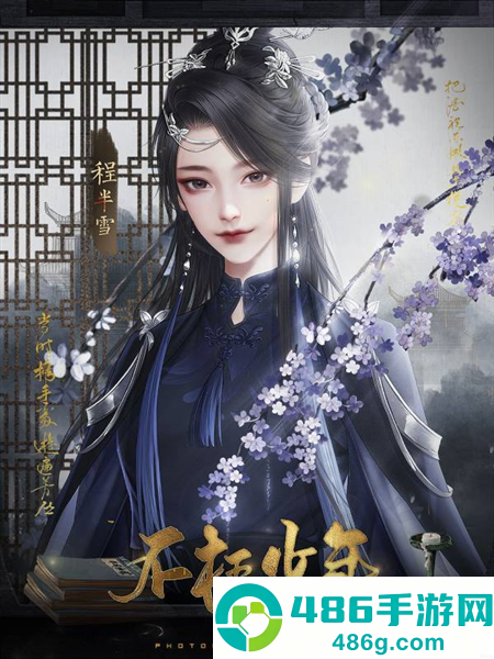 不枉少年最新版(不枉少年［清软］8.22)