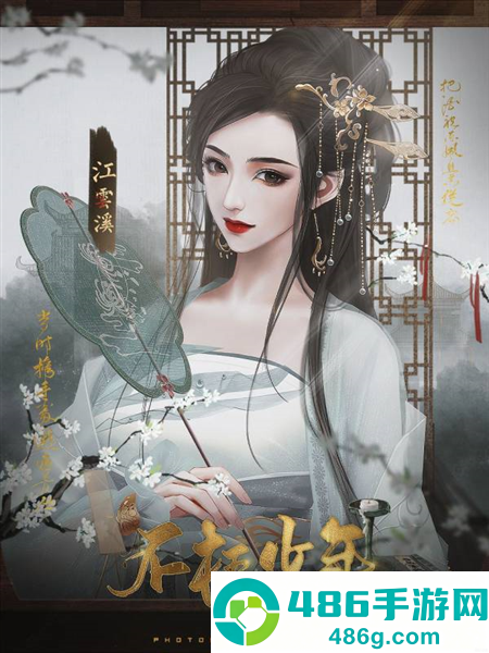 不枉少年最新版(不枉少年［清软］8.22)