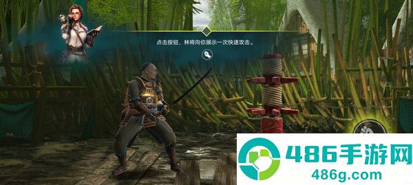 暗影格斗4竞技场最新版(Shadow Fight 4)