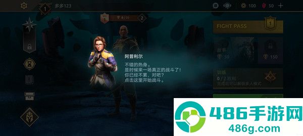 暗影格斗4竞技场最新版(Shadow Fight 4)