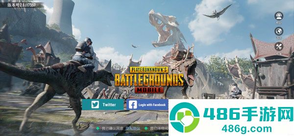 pubg地铁逃生最新版下载(PUBG MOBILE)