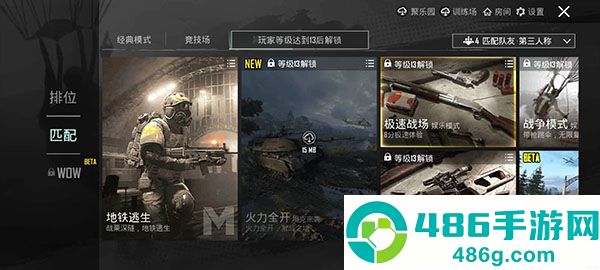 pubg地铁逃生正版下载安装(PUBG MOBILE)
