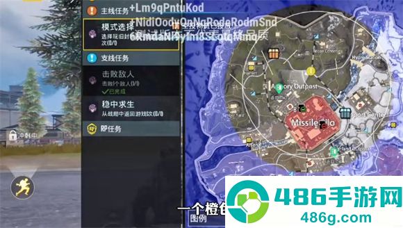 pubg地铁逃生正版下载安装(PUBG MOBILE)